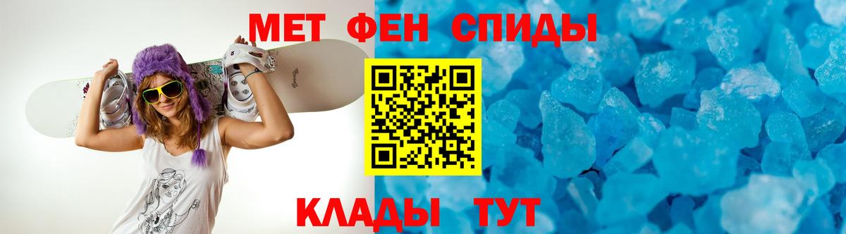 АМФЕТАМИН  Вход с VPN  Аша  АМФЕТАМИН Розовый 