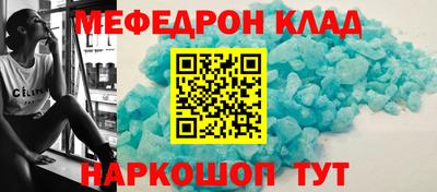 прущая мука Абакан