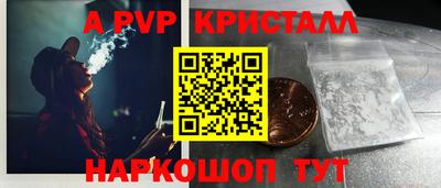 прущая мука Абакан