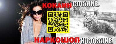 прущая мука Абакан
