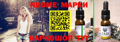 apvp Абинск