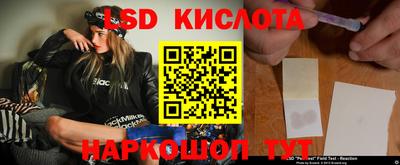 apvp Абинск