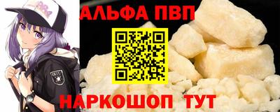 apvp Абинск
