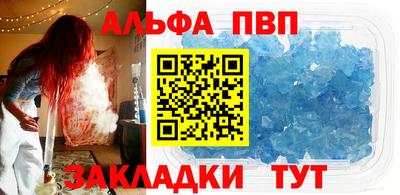 прущая мука Абакан