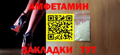 apvp Абинск