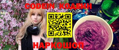 прущая мука Абакан