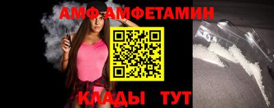 прущая мука Абакан
