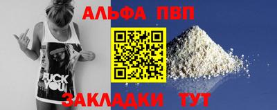 прущая мука Азнакаево