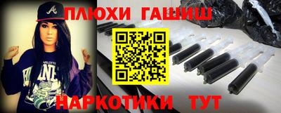 apvp Абинск