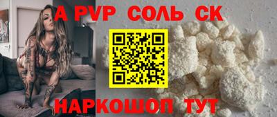 прущая мука Азнакаево