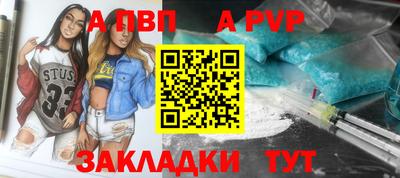 прущая мука Абакан