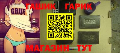 прущая мука Абакан