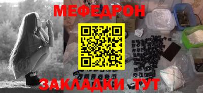 прущая мука Абакан