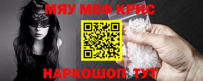 apvp Абинск