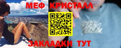прущая мука Абакан