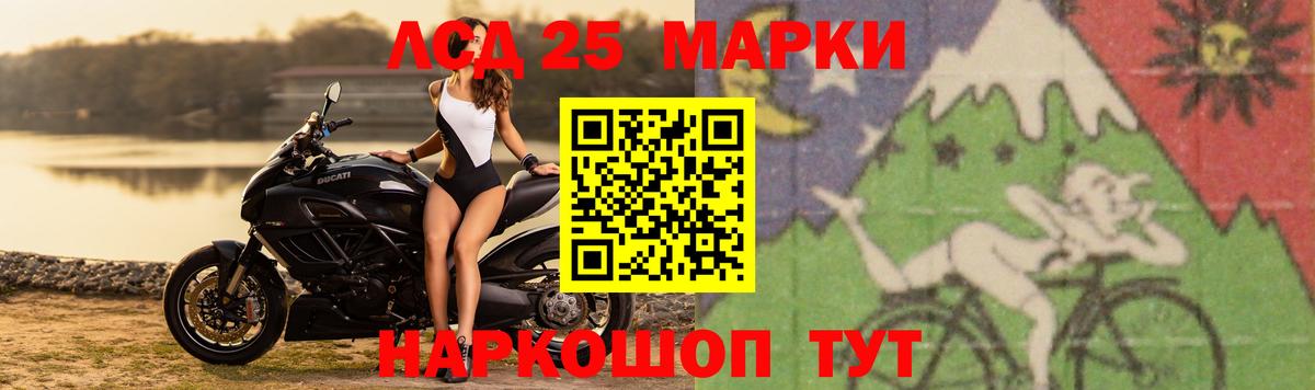 ЛСД экстази ecstasy Аша