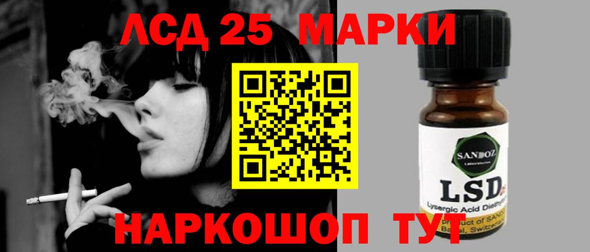 Лсд 25 экстази кислота  Лсд 25 экстази ecstasy  Аша  MEGA ссылки  Вход с VPN 