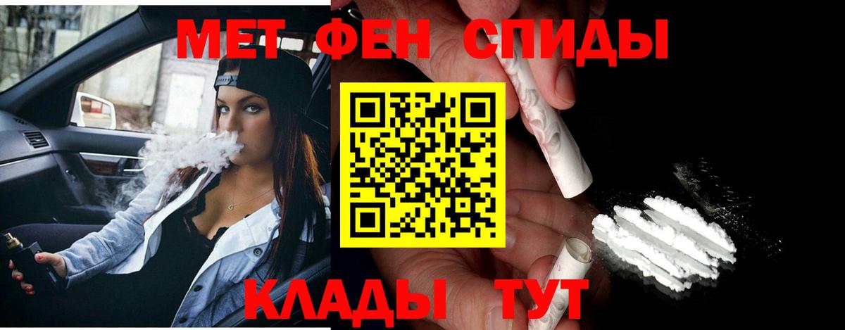 Метамфетамин Декстрометамфетамин 99.9% Аша