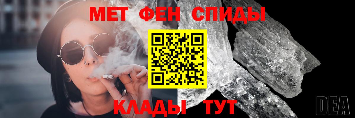 Метамфетамин винт  Вход с VPN  Метамфетамин  Аша 