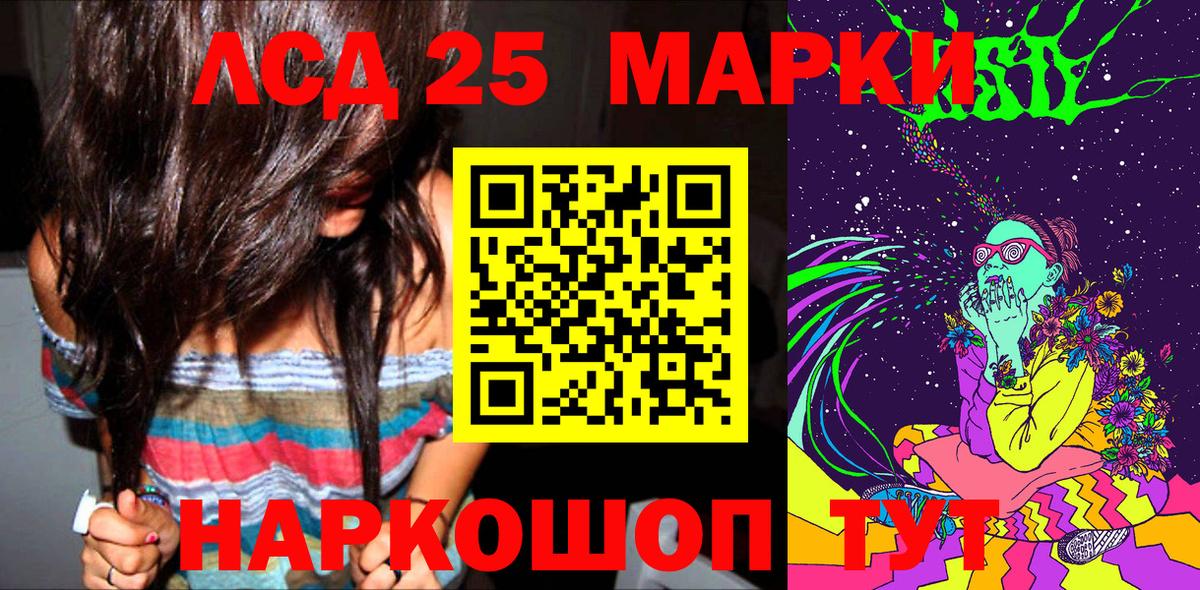 Марки N-bome 1,8мг Аша