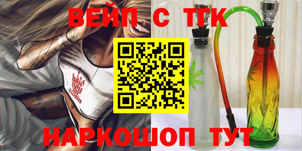 ТГК концентрат Аша